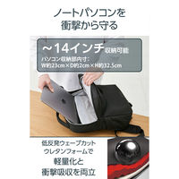 リュック 13L 衝撃吸収 14インチPC対応 小物整理ポケット付 撥水 ブラック ZSB-BP01P14BK エレコム 1個（直送品）