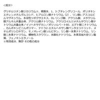 モイスチュアマイルド ホワイト アクネケア パーフェクトエッセンス 230ml コーセーコスメポート