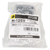 ジェフコム ケーブルベンダーヘッド(垂直) H-125V 1個（直送品）