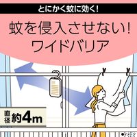 マモルーム 蚊に効く 吊るだけ プレート ベランダ用 1年用 1個 アース製薬