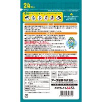 虫よけシール ミッキー＆ミニー 1セット（1袋（24枚入）×2） 虫除け 貼るだけ 子供 アース製薬