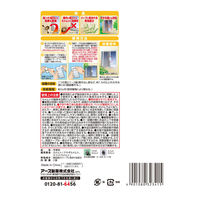 カメムシよけ 忌避剤 対策 カメムシコロリ 貼るタイプ 1セット（1箱（2個入）×2） アース製薬
