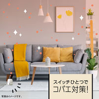 コバエ 対策 予防 マモルーム コバエ用 2ヵ月用セット 1セット（1個×2） 空間用 コバエよけ 虫除け 忌避 室内 アース製薬