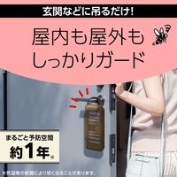 マモルーム 蚊に効く 吊るだけ プレート 玄関用 1年用 1セット（1個×2） アース製薬