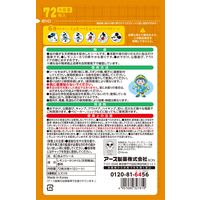 虫よけシール ミッキー＆ミニー 1セット（1袋（72枚入）×2） 虫除け 貼るだけ 子供 アース製薬