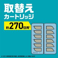 アース OH！ノーマット 取替え 270日用 蚊取り 電源不要 1セット（1個×2） アース製薬