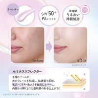 ウルミナプラス 生つや肌 水光おしろいUV乳液 ラベンダー 35g SPF50+PA++++ コーセーコスメポート