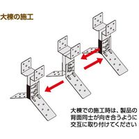 ダイドーハント DAIDOHANT 棟キュンパワー(棟金具) D40ー60 (ケース売:50個) 00045600 1箱(50個)（直送品）