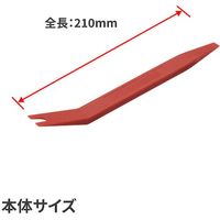 ワールドツール アストロプロダクツ AP トリムリムーバーTR842 2008000008420 1本 618-0134（直送品）