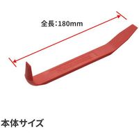 ワールドツール アストロプロダクツ AP トリムリムーバーTR843 2008000008437 1本 618-0133（直送品）