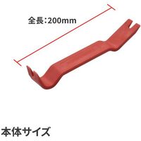 ワールドツール アストロプロダクツ AP トリムリムーバーTR844 2008000008444 1本 618-0130（直送品）