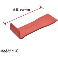 ワールドツール アストロプロダクツ AP トリムリムーバーTR846 2008000008468 1本 618-0137（直送品）