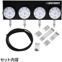 ワールドツール アストロプロダクツ AP 4連バキュームゲージ 2007000014677 1台 618-0136（直送品）