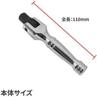 ワールドツール アストロプロダクツ AP 3/8DRスピンナーハンドル110mm 2002000036308 1本 618-0135（直送品）