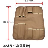 ワールドツール アストロプロダクツ AP ツールロール デザートタン TR080 2003000010800 1個 623-0580（直送品）