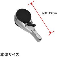 ワールドツール アストロプロダクツ AP 1/4HEX 90T ラチェットヘックスアダプター 2002000036186 1個（直送品）
