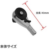 ワールドツール アストロプロダクツ AP 1/4DR 90T ラチェットヘックスアダプター 2002000036193 1個（直送品）