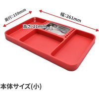 ワールドツール アストロプロダクツ AP シリコーントレーセット(2個組) 2003000011142 1セット 654-8867（直送品）