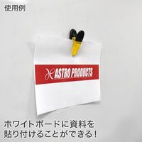 ワールドツール アストロプロダクツ AP マグネットクリップ イエロー 2003000011210 1個 651-6049（直送品）