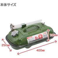 ワールドツール アストロプロダクツ AP 横型ガソリン携行缶 5L 2007000014820 1缶 664-0789（直送品）