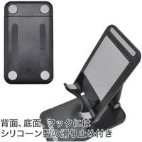 ワールドツール アストロプロダクツ AP 折畳スマートフォンスタンド SS700 2032000007008 1個 657-1233（直送品）