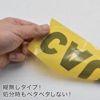 ワールドツール アストロプロダクツ AP バリケードテープ 30m CAUTION 2016000011371 1個 669-0101（直送品）