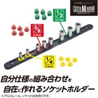 ワールドツール アストロプロダクツ AP アルミレール用ソケットホルダー3/8DR(5個入) 2026000012537 1組(5組)（直送品）