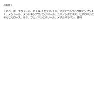 プロスタイル アイス美容スパークリングスプレー 95g ピュアホワイトアロマの香り クラシエ