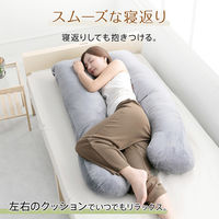万方商事 快眠U字型まくら グレー a3597210 1個（直送品）