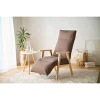 【軒先渡し】アイリスオーヤマ リクライニングウッドアームチェア ブラウン 1台（直送品）