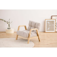 【軒先渡し】アイリスオーヤマ ウッドアームチェア Ｓサイズ アイボリー 1台（直送品）