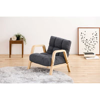 【軒先渡し】アイリスオーヤマ ウッドアームチェア Ｓサイズ ダークグレー 1台（直送品）