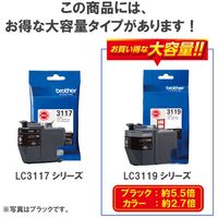 ブラザー（brother） 純正インクカートリッジ LC3117BK ブラック 1セット（2個）