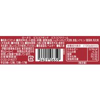 クッキー ビスケット 輸入菓子 個包装 お配り菓子 ロータス　ビスコフサンドビスコフクリーム 5枚入 1セット（1個×6）