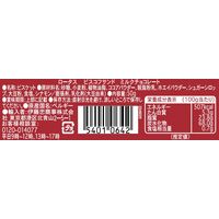 クッキー ビスケット 輸入菓子 個包装 お配り菓子 ロータス　ビスコフサンドミルクチョコレート 5枚入 1セット（1個×12）