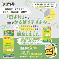 バルサン 虫よけジェルアルコールフリー ポケットタイプ 6g 1箱（12包入） レック