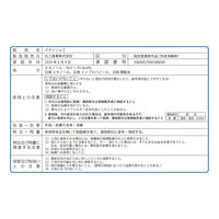 竹虎　アルコール含侵カット綿4×4cm　104枚入