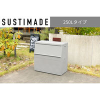 【軒先渡し】屋外ボックス 250L 幅850×奥行450×高さ835mm ライトグレー 1台（直送品）