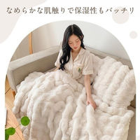 ベストアンサー life-172-sd-dg ふわもこ毛布 セミダブル ダークグレー 1セット（直送品）