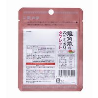 タブレット 龍角散ののどすっきりタブレットライチミント味 10.4ｇ 1セット(1個×5)