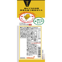キッコーマン いつでも新鮮 うどんがうまいだししょうゆ 200ml 1セット（1本×3)  6種の国産だし使用 だし醤油 めんつゆ