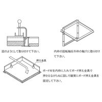 フジテックジャパン アルミ天井点検口 シルバー 600mm規格 点検口 住宅設備 天井開口 リフォーム 1100100016739 1個（直送品）