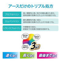 【旧品】アース 虫よけネットEX バポナ あみ戸用 網戸 虫よけ 虫除け 貼るタイプ 窓 160日用 1セット（2箱：4個） アース製薬