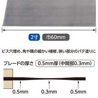 シンワ測定 パテベラ ステンレス 2寸 73366 1個（直送品）