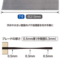シンワ測定 パテベラ ステンレス 7寸 73407 1個（直送品）