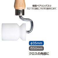 シンワ測定 出隅ローラー ポリアセタールΦ35×50mm 79197 1個（直送品）