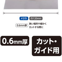 シンワ測定 地ベラ ステンレス 4寸巾 79204 1個（直送品）