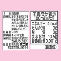 伊藤園 不二家 ペコスカッシュ 500ml 1セット（48本）
