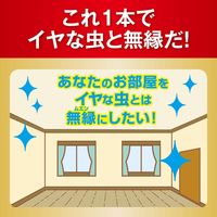 イヤな虫ムエンダー カメムシ アリ クモ コバエ 害虫 スプレー 殺虫剤 室内 60プッシュ 最大90畳 1本 KINCHO キンチョー