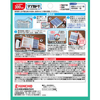 シンカトリ 次世代型 屋内蚊取り 電源不要 300日 無臭 2セット KINCHO キンチョー